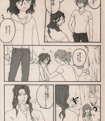 [MACARONICO (Macaroni, Nico)] Okiru Mae ni Kiss wo Shite – DRAMAtical Murder dj [JP] – Gay Manga sex 14