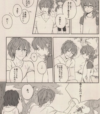 [MACARONICO (Macaroni, Nico)] Okiru Mae ni Kiss wo Shite – DRAMAtical Murder dj [JP] – Gay Manga sex 15
