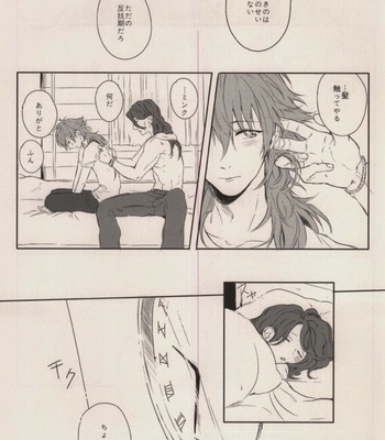 [MACARONICO (Macaroni, Nico)] Okiru Mae ni Kiss wo Shite – DRAMAtical Murder dj [JP] – Gay Manga sex 19