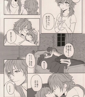 [MACARONICO (Macaroni, Nico)] Okiru Mae ni Kiss wo Shite – DRAMAtical Murder dj [JP] – Gay Manga sex 28