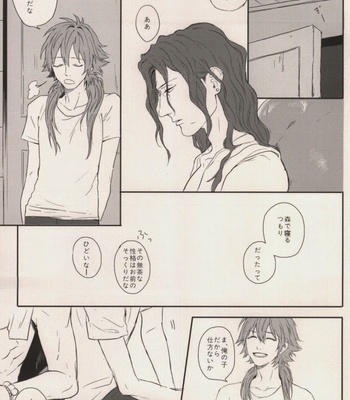 [MACARONICO (Macaroni, Nico)] Okiru Mae ni Kiss wo Shite – DRAMAtical Murder dj [JP] – Gay Manga sex 29