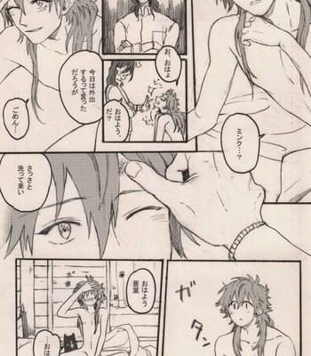 [MACARONICO (Macaroni, Nico)] Okiru Mae ni Kiss wo Shite – DRAMAtical Murder dj [JP] – Gay Manga sex 3