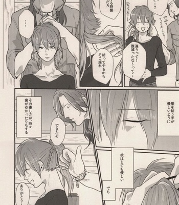 [MACARONICO (Macaroni, Nico)] Okiru Mae ni Kiss wo Shite – DRAMAtical Murder dj [JP] – Gay Manga sex 38