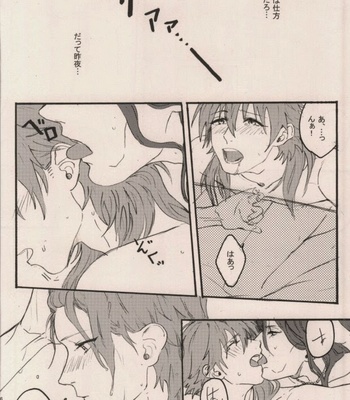 [MACARONICO (Macaroni, Nico)] Okiru Mae ni Kiss wo Shite – DRAMAtical Murder dj [JP] – Gay Manga sex 4