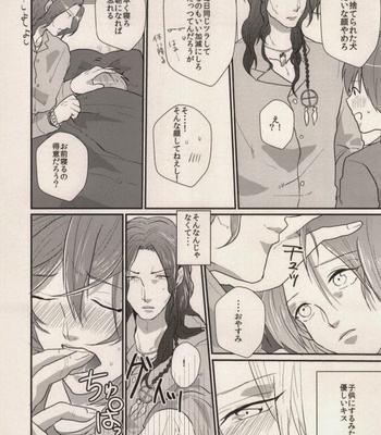 [MACARONICO (Macaroni, Nico)] Okiru Mae ni Kiss wo Shite – DRAMAtical Murder dj [JP] – Gay Manga sex 44