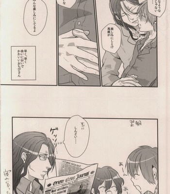 [MACARONICO (Macaroni, Nico)] Okiru Mae ni Kiss wo Shite – DRAMAtical Murder dj [JP] – Gay Manga sex 49