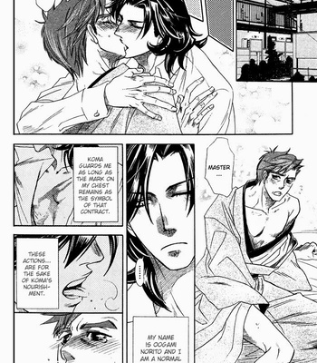 [NAONO Bohra] Yami ni Tooboe, Mune ni Toge [Eng] – Gay Manga sex 95