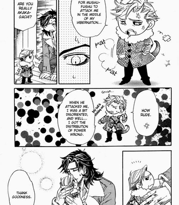 [NAONO Bohra] Yami ni Tooboe, Mune ni Toge [Eng] – Gay Manga sex 184