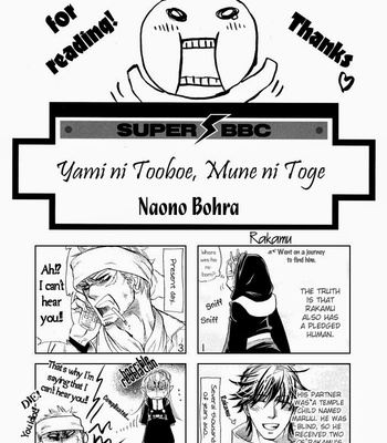 [NAONO Bohra] Yami ni Tooboe, Mune ni Toge [Eng] – Gay Manga sex 229