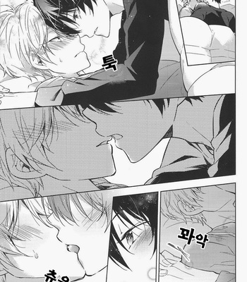 [krgmICE. (Kuromine)] I’m Counting on You. – Aldnoah.Zero dj [kr] – Gay Manga sex 13
