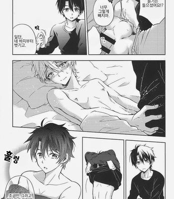 [krgmICE. (Kuromine)] I’m Counting on You. – Aldnoah.Zero dj [kr] – Gay Manga sex 21