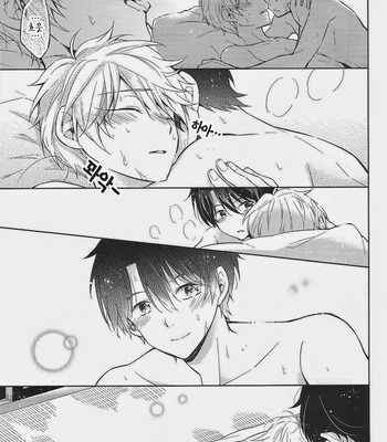 [krgmICE. (Kuromine)] I’m Counting on You. – Aldnoah.Zero dj [kr] – Gay Manga sex 29