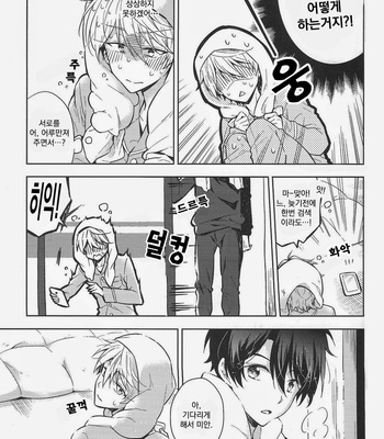 [krgmICE. (Kuromine)] I’m Counting on You. – Aldnoah.Zero dj [kr] – Gay Manga sex 7