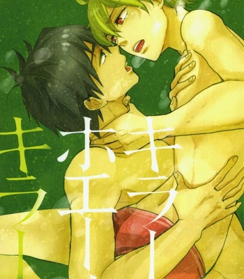 Gay Manga - [hn (Pirori)] Killer Whale Killer – Free! dj [Eng] – Gay Manga
