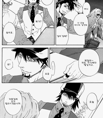 [Shiro Note] Tiger & Bunny dj – Atarashii Hibi [Kr] – Gay Manga sex 6