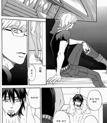 [Shiro Note] Tiger & Bunny dj – Atarashii Hibi [Kr] – Gay Manga sex 8