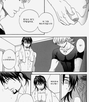 [Shiro Note] Tiger & Bunny dj – Atarashii Hibi [Kr] – Gay Manga sex 9