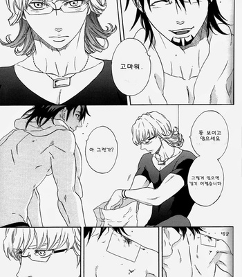 [Shiro Note] Tiger & Bunny dj – Atarashii Hibi [Kr] – Gay Manga sex 11