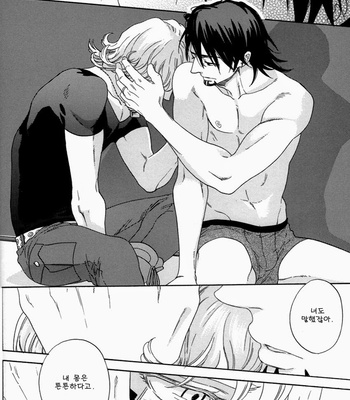 [Shiro Note] Tiger & Bunny dj – Atarashii Hibi [Kr] – Gay Manga sex 16