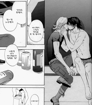 [Shiro Note] Tiger & Bunny dj – Atarashii Hibi [Kr] – Gay Manga sex 19