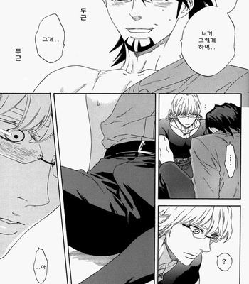 [Shiro Note] Tiger & Bunny dj – Atarashii Hibi [Kr] – Gay Manga sex 23