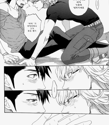 [Shiro Note] Tiger & Bunny dj – Atarashii Hibi [Kr] – Gay Manga sex 24
