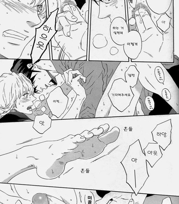 [Shiro Note] Tiger & Bunny dj – Atarashii Hibi [Kr] – Gay Manga sex 27