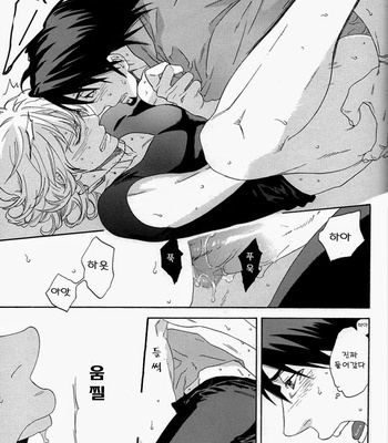 [Shiro Note] Tiger & Bunny dj – Atarashii Hibi [Kr] – Gay Manga sex 29