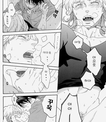 [Shiro Note] Tiger & Bunny dj – Atarashii Hibi [Kr] – Gay Manga sex 30