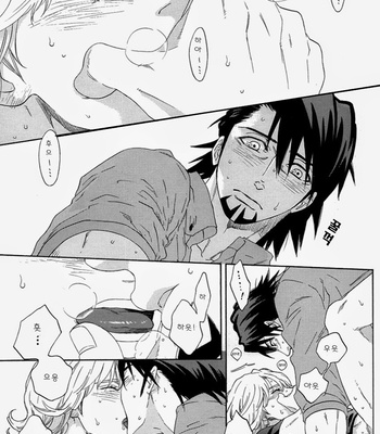 [Shiro Note] Tiger & Bunny dj – Atarashii Hibi [Kr] – Gay Manga sex 31