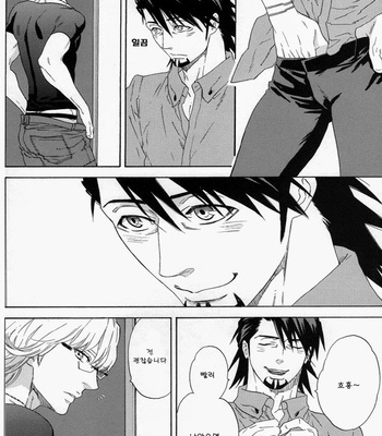 [Shiro Note] Tiger & Bunny dj – Atarashii Hibi [Kr] – Gay Manga sex 34