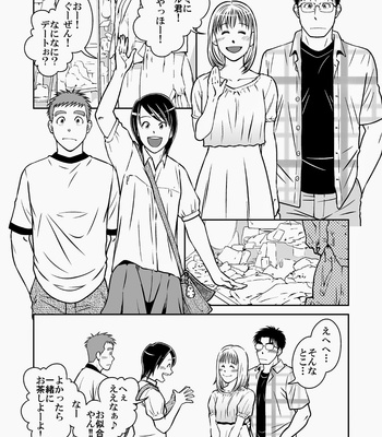 [Akitaku Kikaku (Taku Hiraku)] Ao [JP] – Gay Manga sex 3