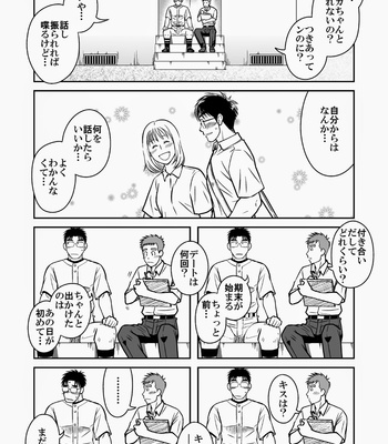 [Akitaku Kikaku (Taku Hiraku)] Ao [JP] – Gay Manga sex 9