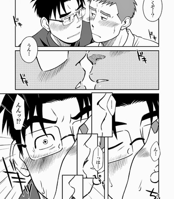 [Akitaku Kikaku (Taku Hiraku)] Ao [JP] – Gay Manga sex 26