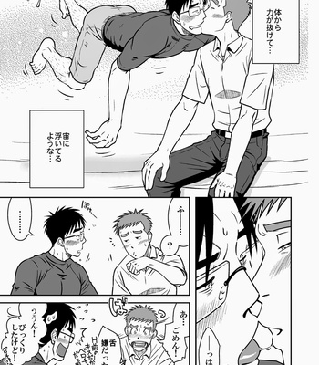 [Akitaku Kikaku (Taku Hiraku)] Ao [JP] – Gay Manga sex 28