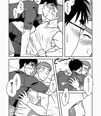 [Akitaku Kikaku (Taku Hiraku)] Ao [JP] – Gay Manga sex 33