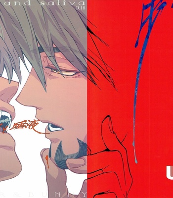[Unky] Syrup and Saliva – Tiger & Bunny dj [Eng] – Gay Manga sex 2