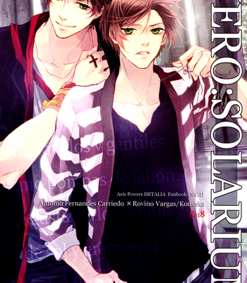 [N.G.I/ KOUSAKA Akiho] Nero: Solarium – Hetalia dj [Eng] – Gay Manga thumbnail 001