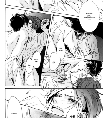 [N.G.I/ KOUSAKA Akiho] Nero: Solarium – Hetalia dj [Eng] – Gay Manga sex 28