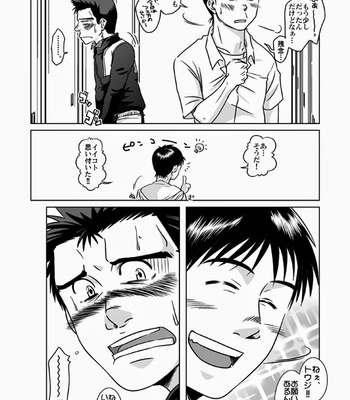 [Akitaku Kikaku (Taku Hiraku)] Suzuhara Ryoujoku – Neon Genesis Evangelion dj [JP] – Gay Manga sex 7