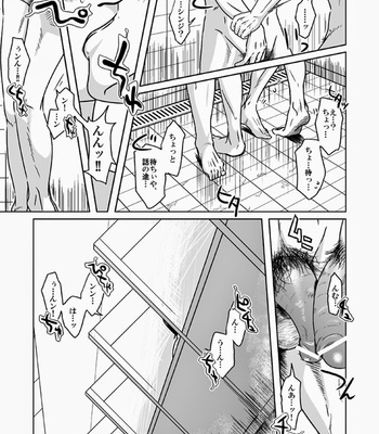 [Akitaku Kikaku (Taku Hiraku)] Suzuhara Ryoujoku – Neon Genesis Evangelion dj [JP] – Gay Manga sex 25