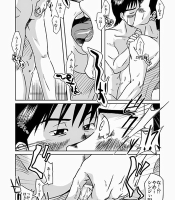 [Akitaku Kikaku (Taku Hiraku)] Suzuhara Ryoujoku – Neon Genesis Evangelion dj [JP] – Gay Manga sex 26