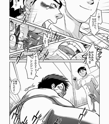 [Akitaku Kikaku (Taku Hiraku)] Suzuhara Ryoujoku – Neon Genesis Evangelion dj [JP] – Gay Manga sex 28