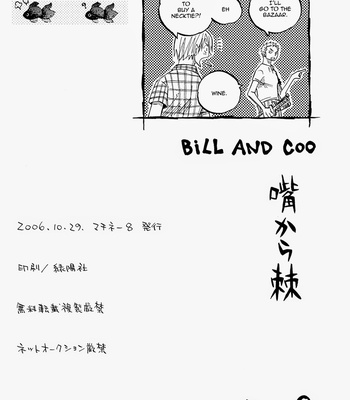 [Hachimaru/ SARUYA Hachi] Bill and Coo – One Piece dj [Eng] – Gay Manga sex 25