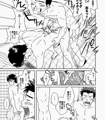 [Akitaku Kikaku] Shin・Suzuhara Ryoujoku + -Neon Genesis Evangelion dj [JP] – Gay Manga sex 7