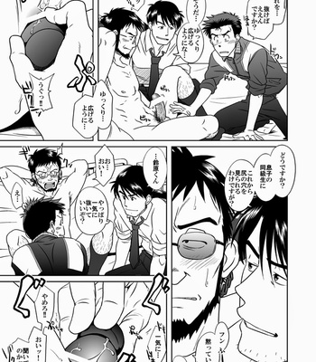 [Akitaku Kikaku] Shin・Suzuhara Ryoujoku + -Neon Genesis Evangelion dj [JP] – Gay Manga sex 25