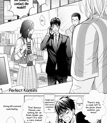 [FUJIKAWA Ruri] Perfect Kareshi [Eng] – Gay Manga sex 8