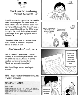 [FUJIKAWA Ruri] Perfect Kareshi [Eng] – Gay Manga sex 190