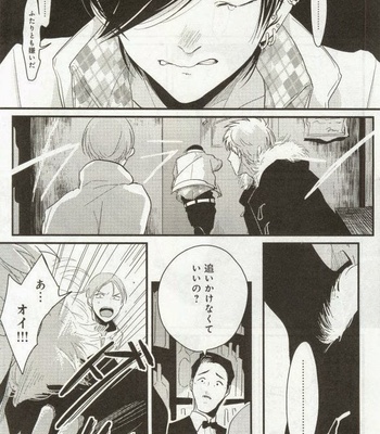 [Harada] Messiah no Sentaku [JP] – Gay Manga sex 7