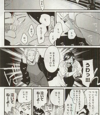 [Harada] Messiah no Sentaku [JP] – Gay Manga sex 8